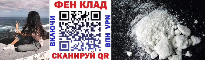 Амфетамин 98%  Пестово 