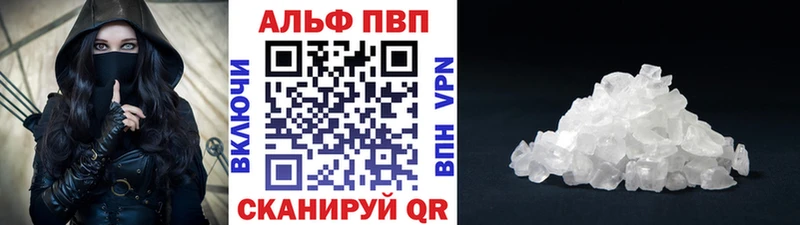 МЕГА ссылка  Пестово  A-PVP СК КРИС  купить наркотик 