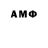 АМФЕТАМИН 98% Ricardogamer513