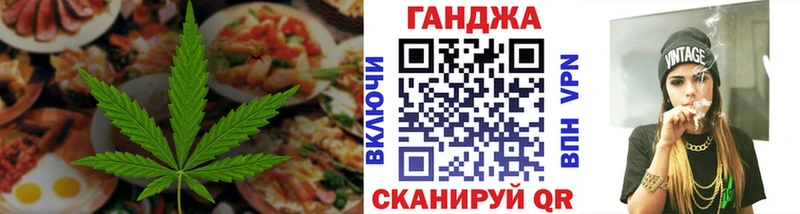 Canna-Cookies конопля Пестово