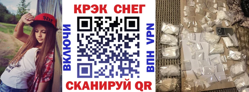 мега вход  Пестово  КОКАИН VHQ 