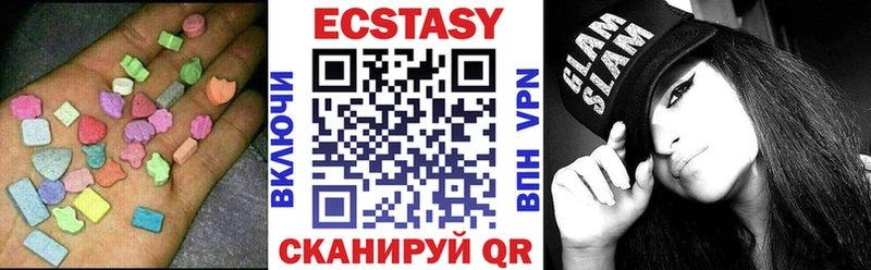 Ecstasy круглые Пестово