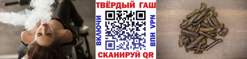 ГАШИШ Ice-O-Lator  Пестово 