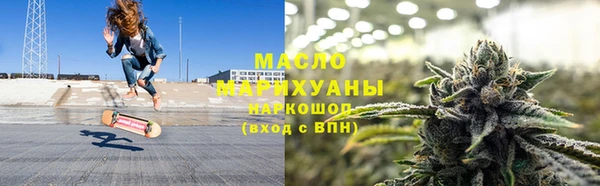 бутик Армянск