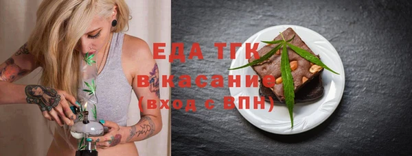 MESCALINE Арсеньев