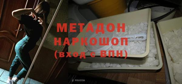 MESCALINE Арсеньев