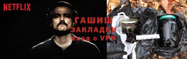 бутик Армянск