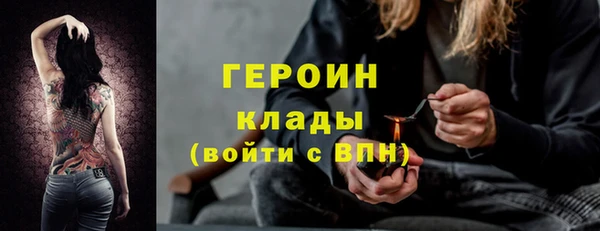 стафф Новокубанск