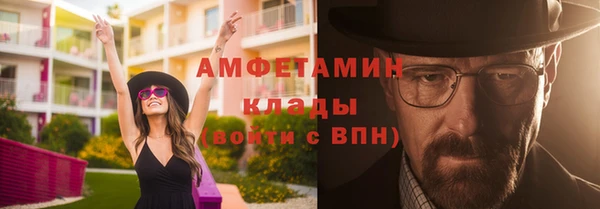 бутик Армянск