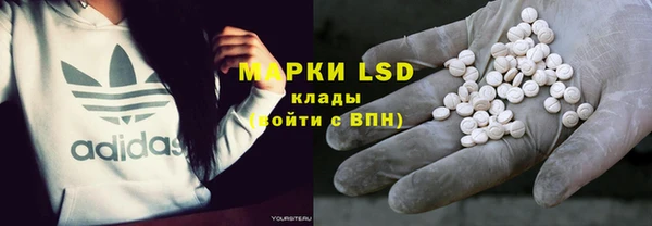 MESCALINE Арсеньев