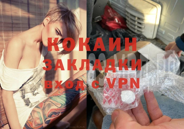 бутик Армянск