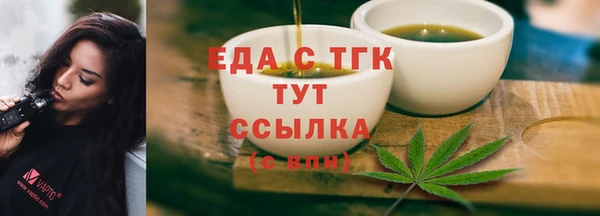 MESCALINE Арсеньев