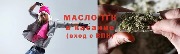 бутик Армянск
