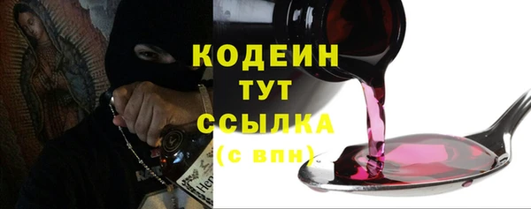 MESCALINE Арсеньев
