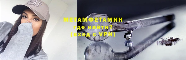 бутик Армянск
