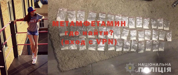 MESCALINE Арсеньев