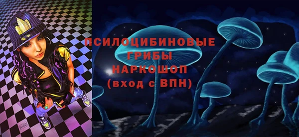 бутик Армянск
