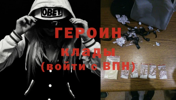 MESCALINE Арсеньев