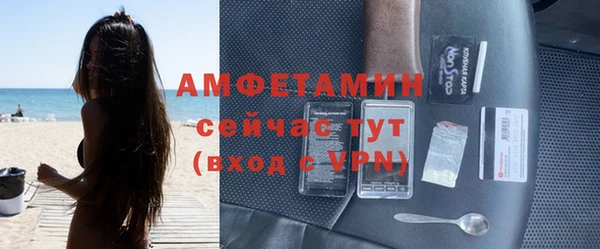 бутик Армянск