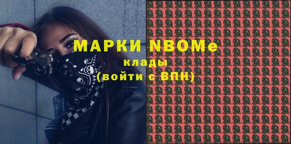 MESCALINE Арсеньев