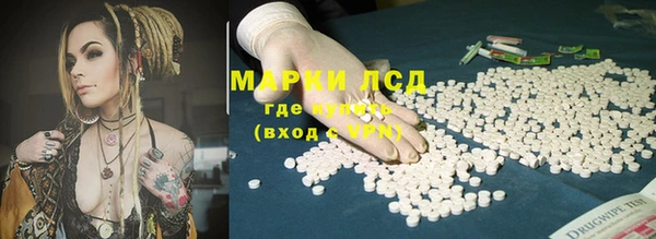 бутик Армянск