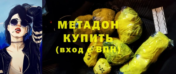 MESCALINE Арсеньев