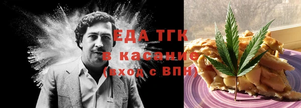 MESCALINE Арсеньев