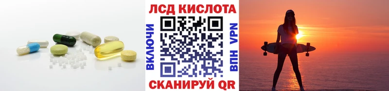 hydra рабочий сайт  Пестово  ЛСД экстази кислота 