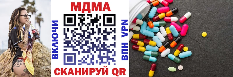 МДМА молли  Пестово 