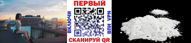 МЕТАМФЕТАМИН кристалл  Пестово 