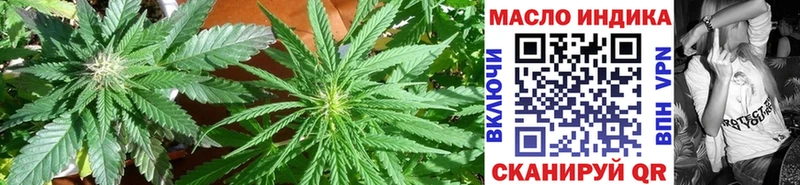 blacksprut ссылка  Пестово  ТГК Wax  наркота 